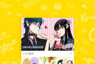 漫画网址推荐,探索各大热门漫画网址背后的精彩故事