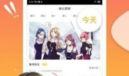 抖腿漫画,揭示职场压力下的幽默与共鸣