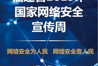 网络安全宣传视频,守护数字世界的安全防线