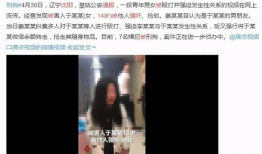 女孩裸体视频,网络裸照事件引发的深思
