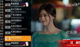 91年有电视直播,见证历史时刻的视听盛宴