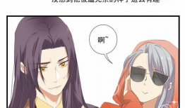 漫画 假戏真做,一场跨越界限的戏剧之旅