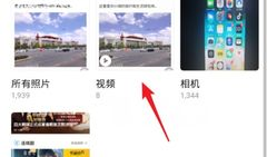 手机视频怎么截取照片,如何轻松截取精彩照片