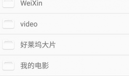 完美视频播放器,打造极致观影体验的利器