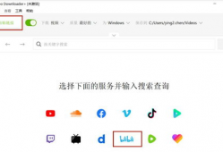 怎么下载b站视频到电脑,B站视频下载到电脑的实用方法