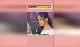 娱乐圈吃瓜爆料录视频,吃瓜爆料录视频大汇总