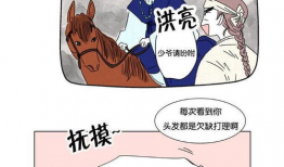 漫画 特殊癖好,揭秘那些独特的“特殊癖好”